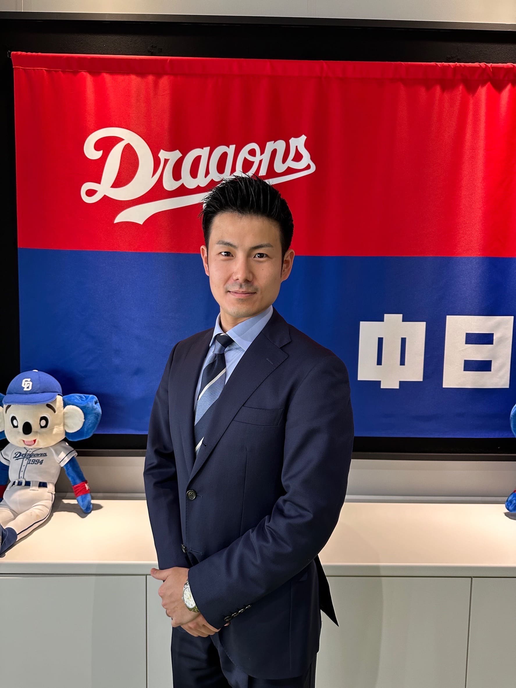 大学野球日本代表主務を経て中日ドラゴンズ球団職員として活躍